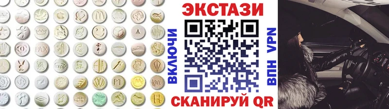 Ecstasy mix  Усть-Катав 