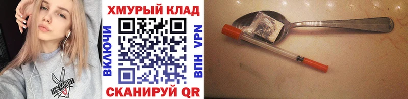 ГЕРОИН афганец  Усть-Катав 