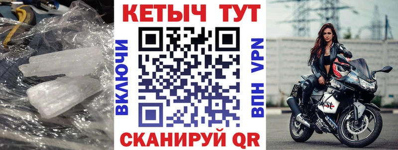 КЕТАМИН ketamine ОМГ ОМГ ССЫЛКА Усть-Катав