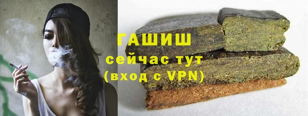 синтетический гашиш Абаза