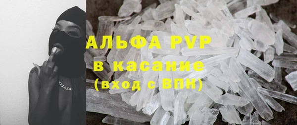 синтетический гашиш Абаза