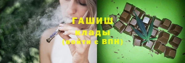 кокаин Навашино