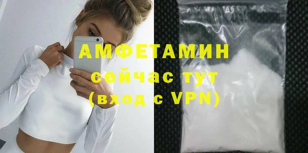 синтетический гашиш Абаза