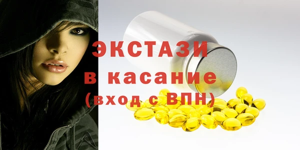 стаф Абинск