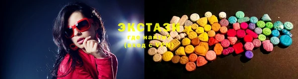 синтетический гашиш Абаза