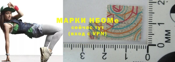 герыч Абдулино