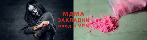 герыч Абдулино