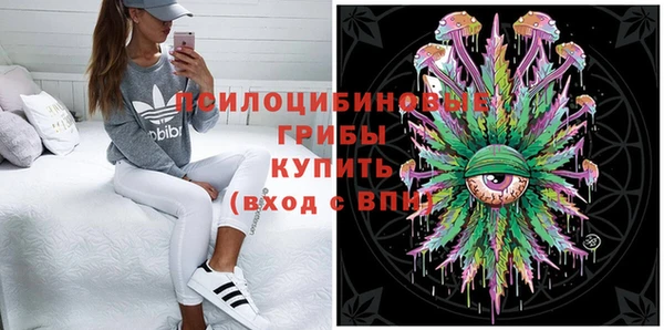 герыч Абдулино
