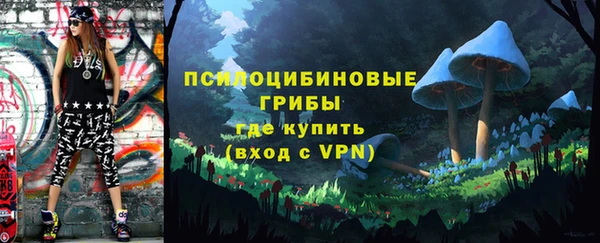 герыч Абдулино
