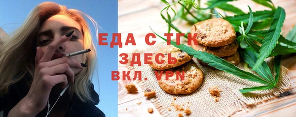 герыч Абдулино