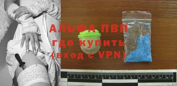 синтетический гашиш Абаза