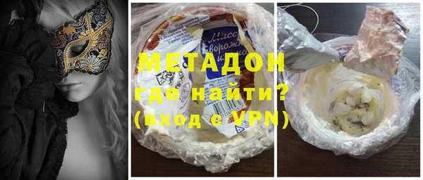 синтетический гашиш Абаза