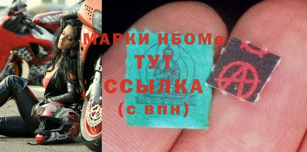 синтетический гашиш Абаза