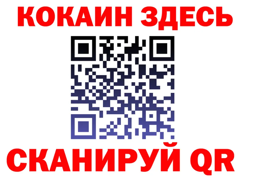АМФ VHQ маркетплейс shop omg Усть-Катав