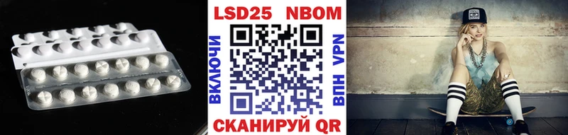 Лсд 25 экстази кислота  Усть-Катав 