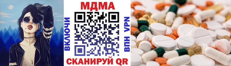 МДМА кристаллы  kraken зеркало  Усть-Катав  дарнет шоп 