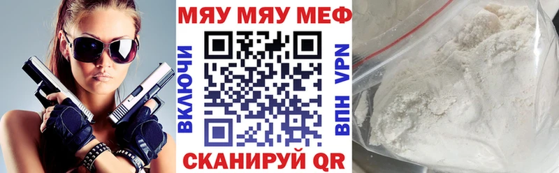 Меф VHQ  Усть-Катав 