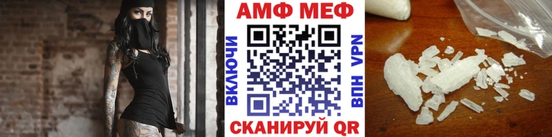 kraken ссылки  Усть-Катав  МЕТАМФЕТАМИН Декстрометамфетамин 99.9% 