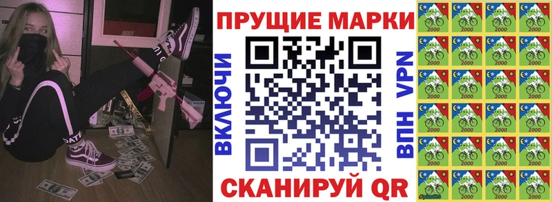 Марки NBOMe 1,5мг  где купить наркоту  ОМГ ОМГ рабочий сайт  Усть-Катав 