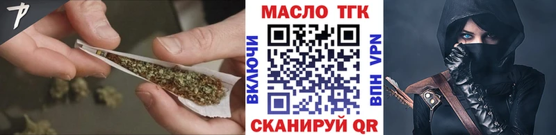 Дистиллят ТГК вейп  Усть-Катав 
