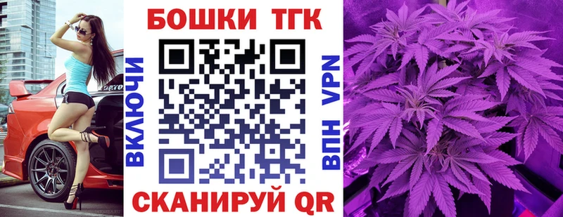 kraken ссылки  Усть-Катав  Шишки марихуана MAZAR  цены  